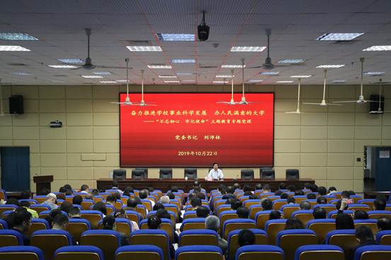 说明: \\172.28.245.31\图片资料\2019年图片资料\2019.10.22“不忘初心,牢记使命”主题教育党委书记专题党课\选出\李畅棋 (1).JPG