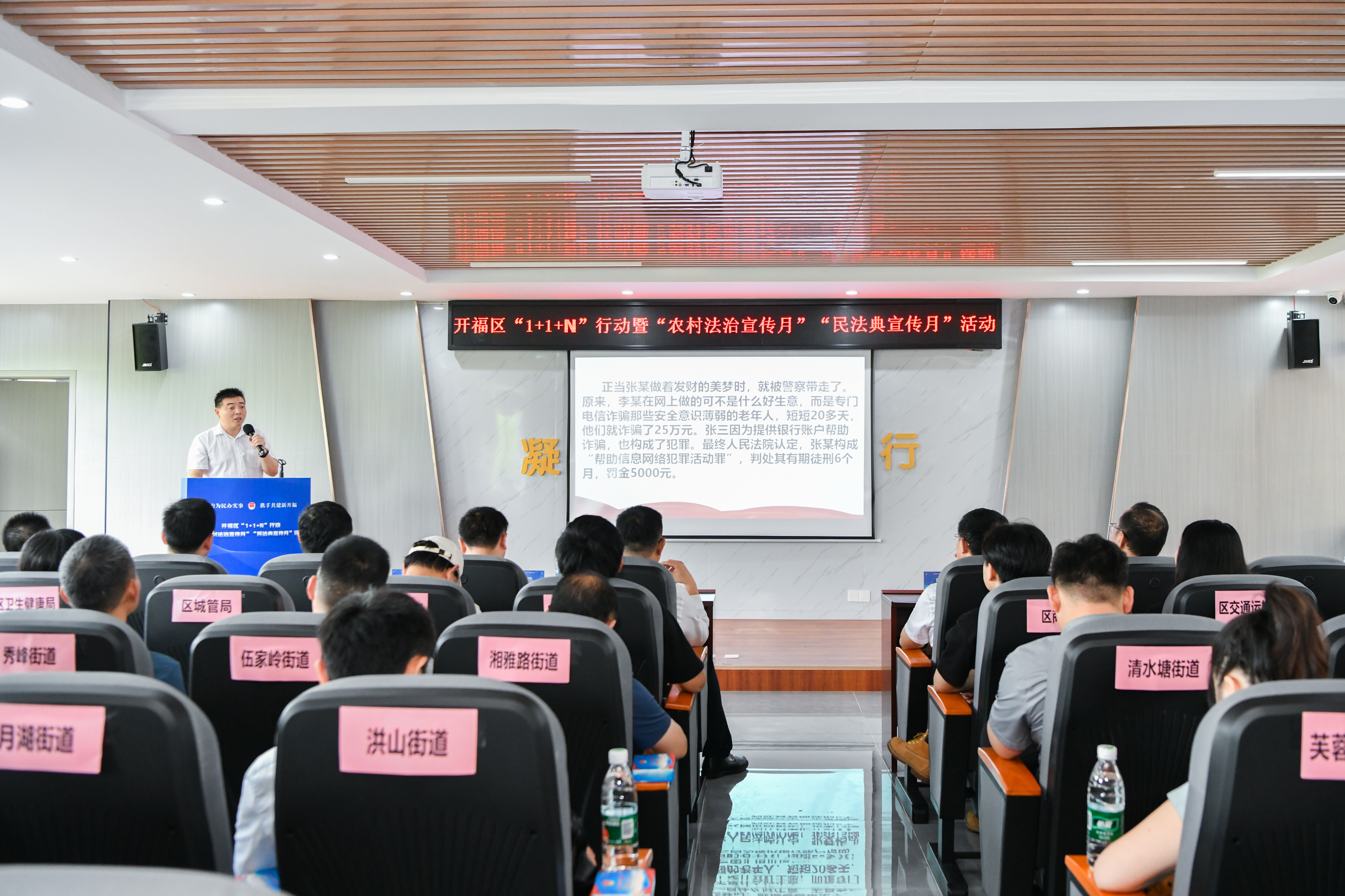 长沙开福区举办“1+1+N”行动暨“农村法治宣传月”“民法典宣传月”活动 (2).jpg 长沙开福区举办“1+1+N”行动暨“农村法治宣传月”“民法典宣传月”活动 (2).jpg